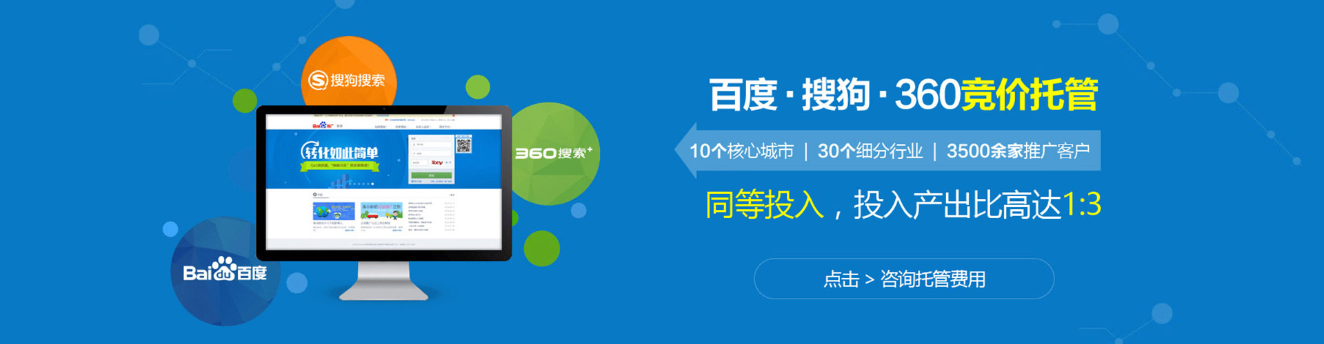 福绵信息流优化