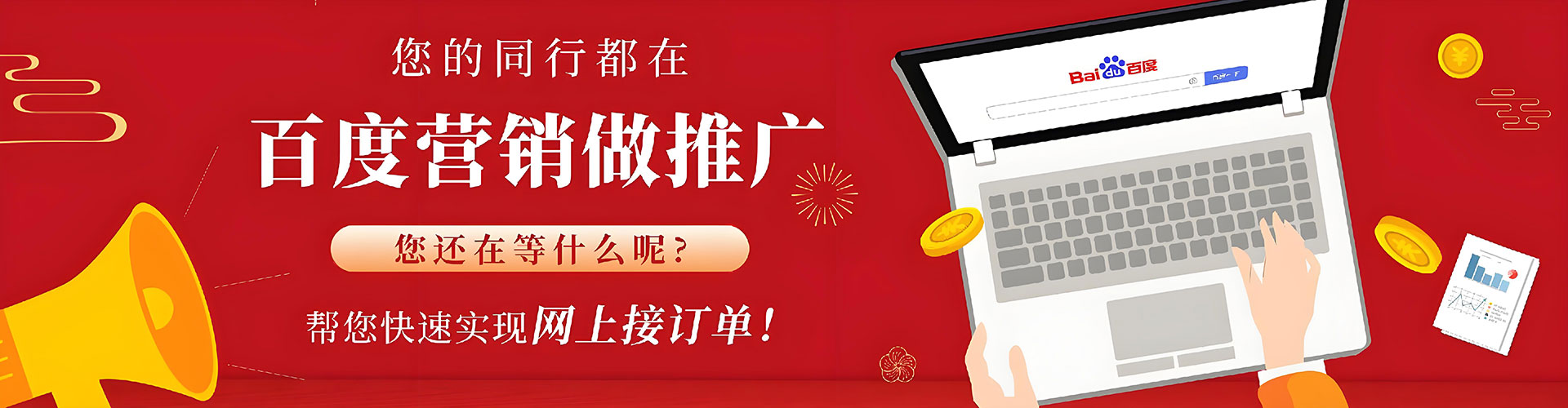 福绵小红书信息流