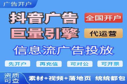 不同行业的关键词竞价排名策略与成功案例