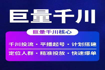 百度推广托管案例：效果营销的秘诀解析